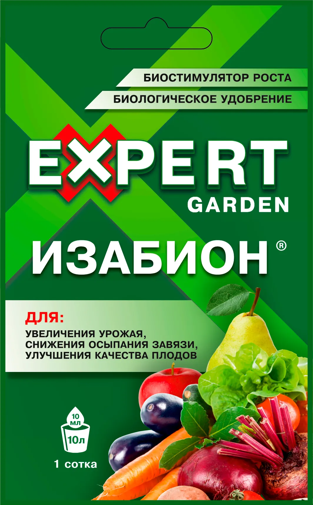 Препарат Изабион