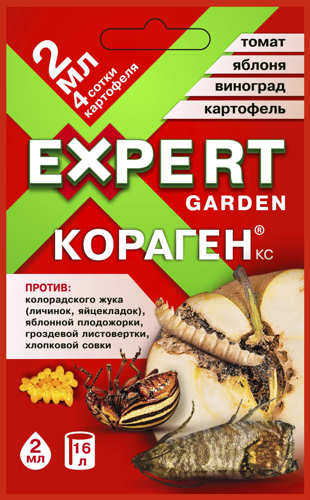 Кораген 2