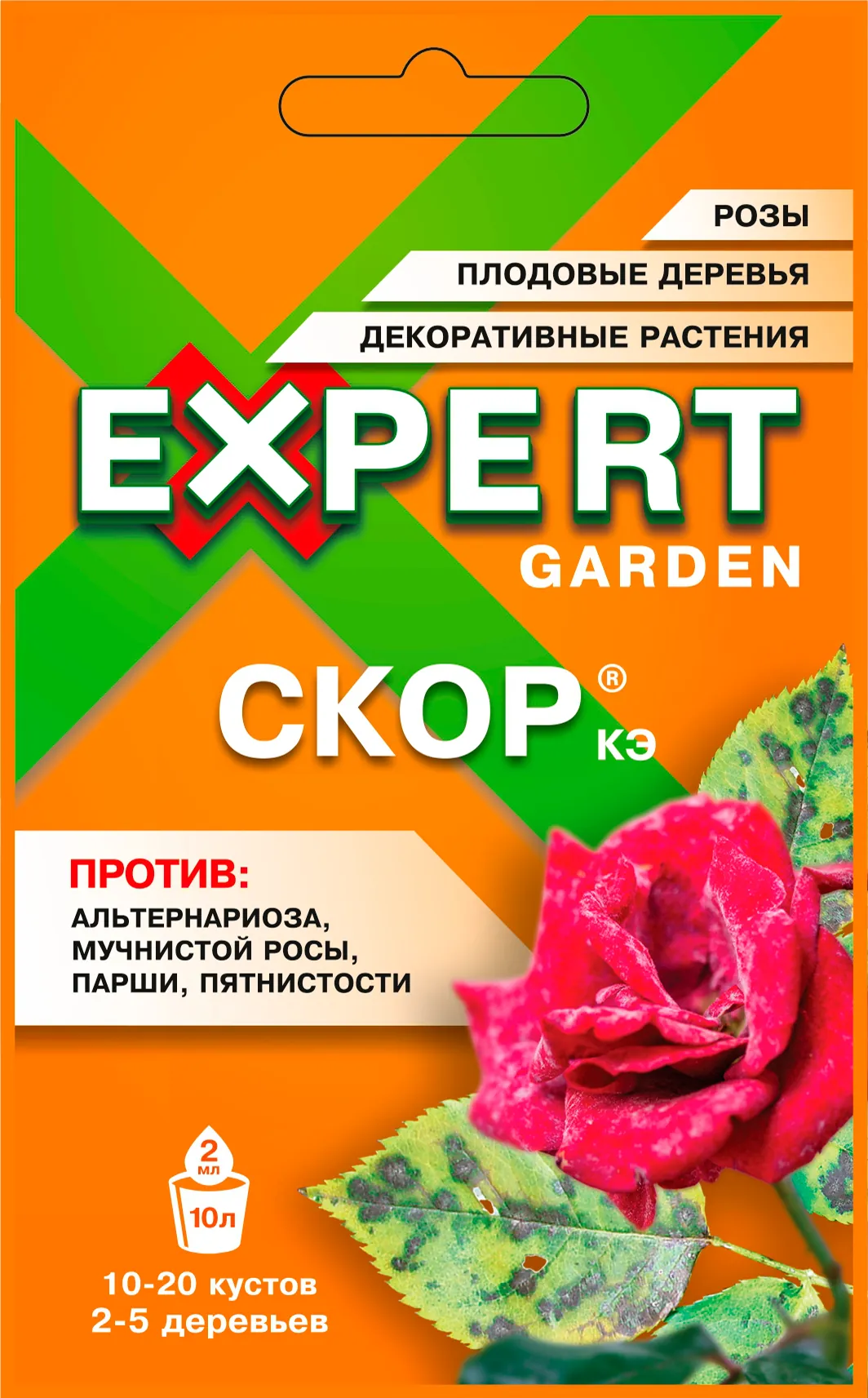 Препарат Скор